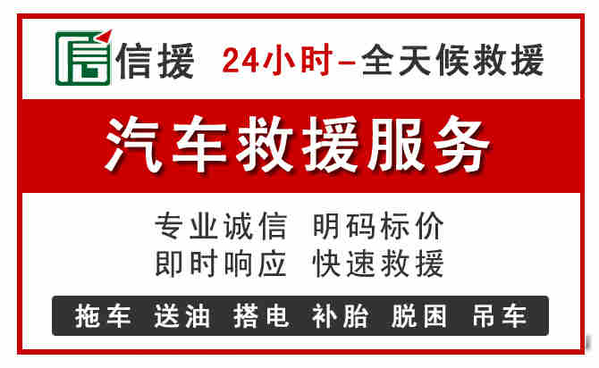 柳州中途汽车送机油