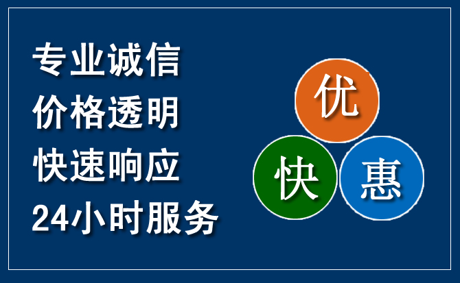 柳州汽车救援送柴油
